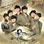 Contratacion de Alacranes Musical  